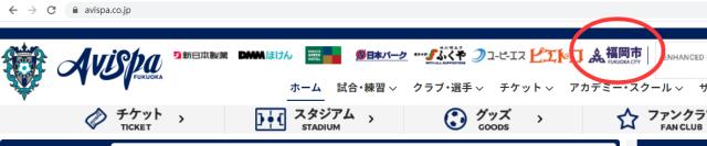 1616939208069080781.png 02福冈黄蜂足球俱乐部官首页。.png