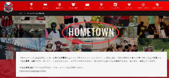 1616939567014053935.png 14札幌冈萨多俱乐部.png